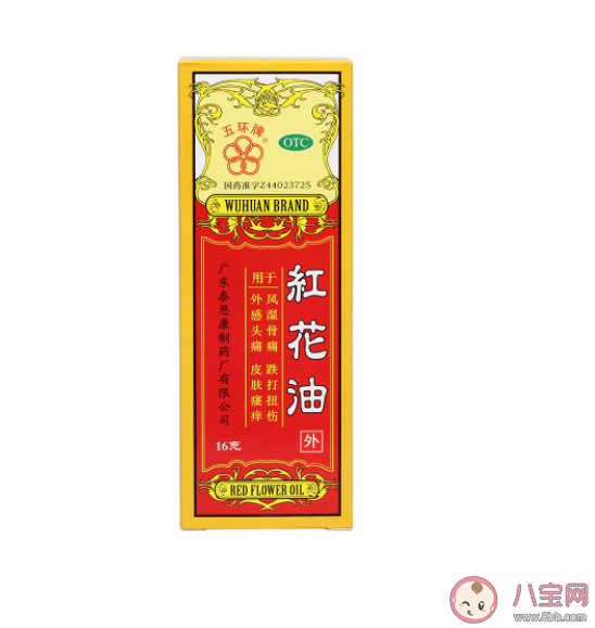 扭伤都可以用红花油吗 扭伤是该热敷还是冷敷 扭伤都可以用红花油吗 扭伤是该热敷还是冷敷