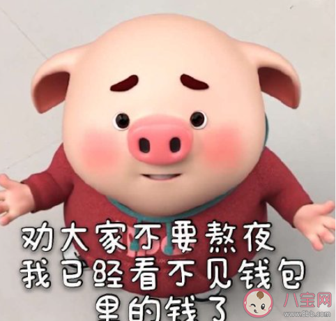 熬夜对皮肤的危害可逆吗 熬夜有多伤皮肤