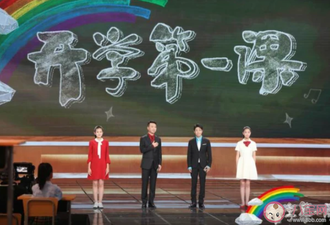 开学第一课观后感美篇2021小学生 2021开学第一课观后感大全