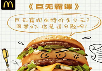 2021教师节借势海报文案图片大全 2021教师节创意文案海报合集