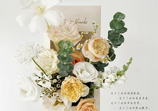 2021教师节快乐图片发朋友圈文案说说 2021教师节快乐祝福语带字图片