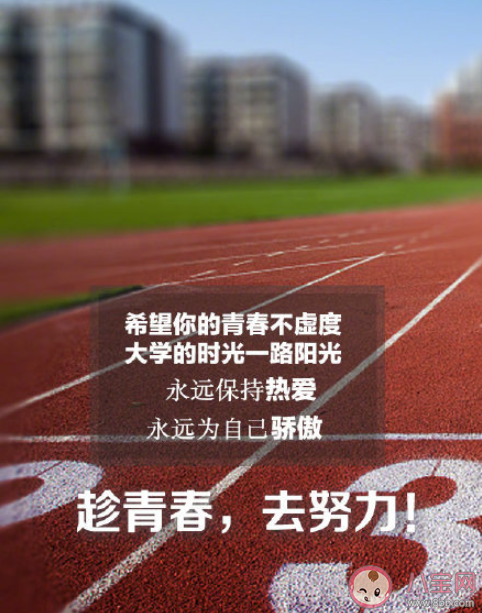 如何在大学实现经济独立 大学生怎样才能经济独立