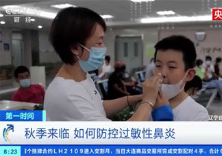医生提醒过敏性鼻炎不能使用抗生素 过敏性鼻炎如何缓解