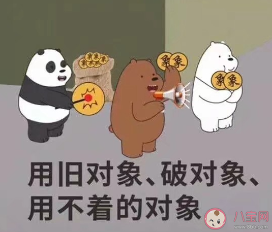 研究生期间是不是很难找到对象 研究生怎么找对象