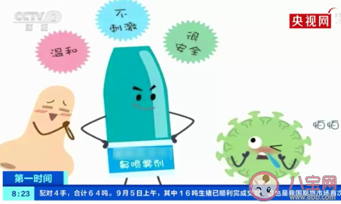 医生提醒过敏性鼻炎不能使用抗生素 过敏性鼻炎如何缓解