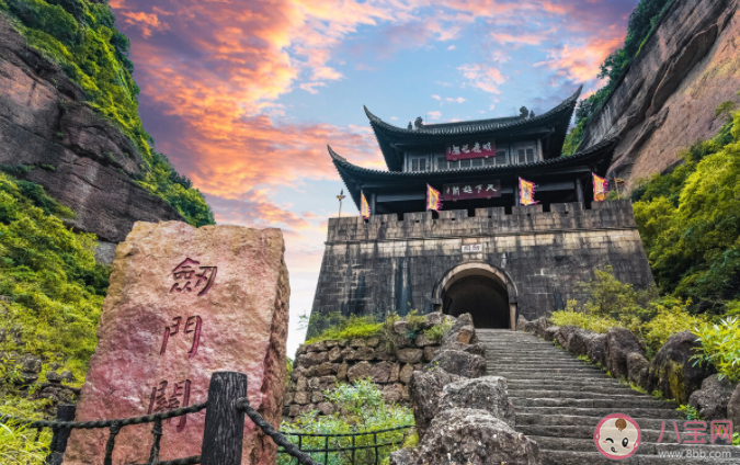 一夫当关万夫莫开描写的是哪个关口的险峻 蚂蚁庄园9月8日正确答案