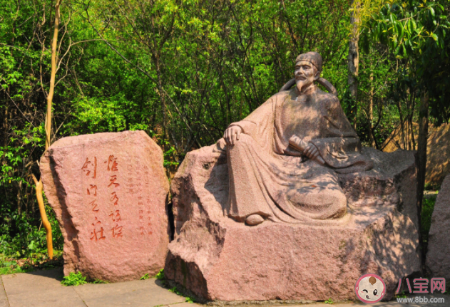 一夫当关万夫莫开描写的是哪个关口的险峻 蚂蚁庄园9月8日正确答案