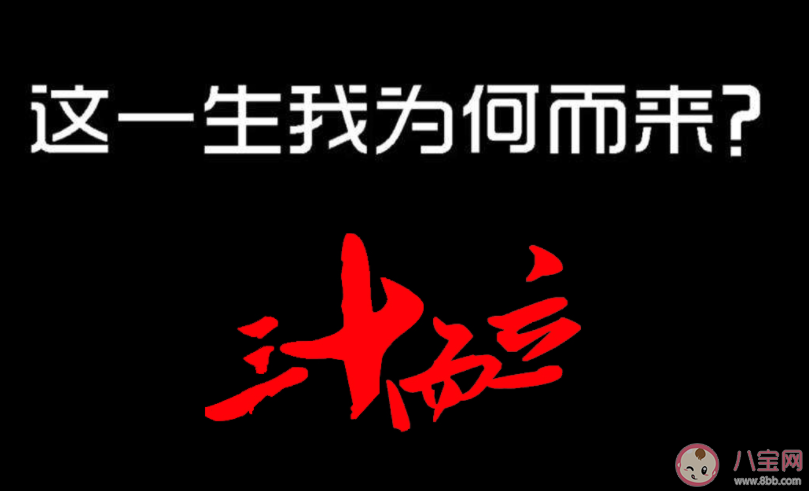 30岁还没结婚的你会着急吗 30岁还没结婚该怎么办