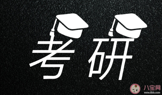 研究生可以报考四六级吗 四六级成绩和考研有关系吗