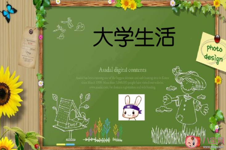 大学里最好的状态是怎样的 怎样的大学生活才有意义