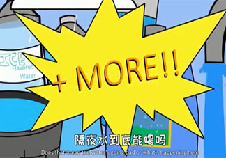 隔夜水对健康到底有没有害 隔夜水能不能喝