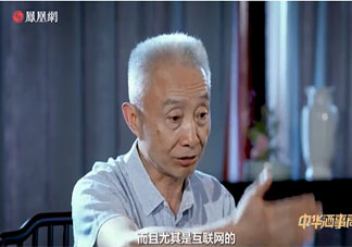 大学教授说在大厂入职三年已是老职工 为什么大厂员工离职频繁