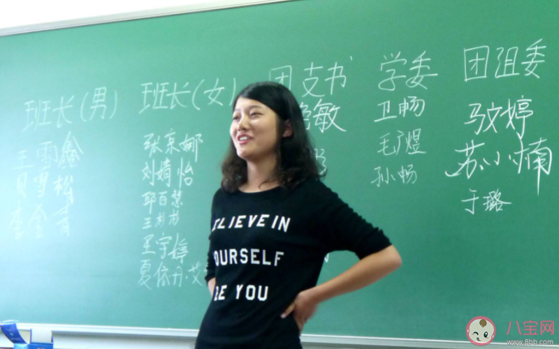 大学期间要不要竞选班干部 大学当班干部有哪些好处