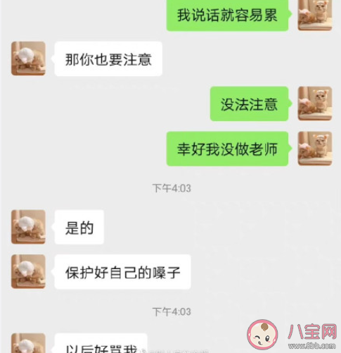 男人求生欲很强是种什么表现 求生欲强的瞬间盘点