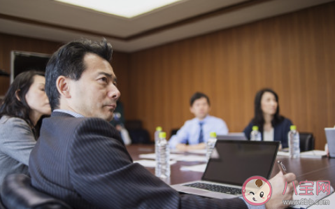 公司的周报是一种形式主义吗 怎样看待公司的周报
