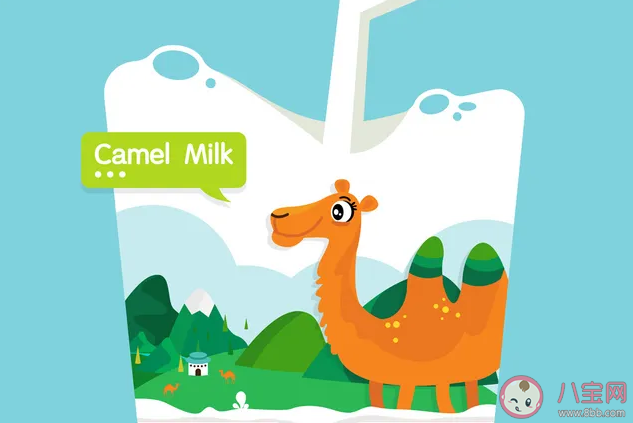 骆驼奶更接近母乳吗 驼奶粉营养怎么样 骆驼奶更接近母乳吗 驼奶粉营养怎么样