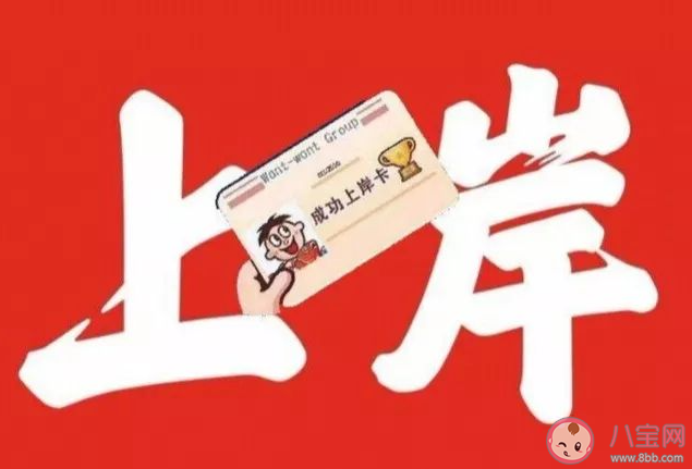 大一可以为考研准备什么 考研从大几开始准备合适