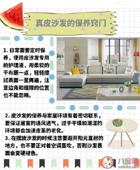 有哪些值得一提的生活小窍门 实用的生活小妙招盘点