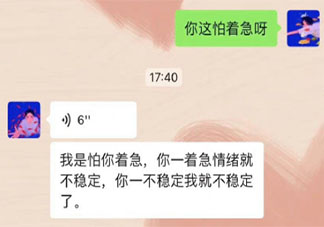 男人求生欲很强是种什么表现 求生欲强的瞬间盘点