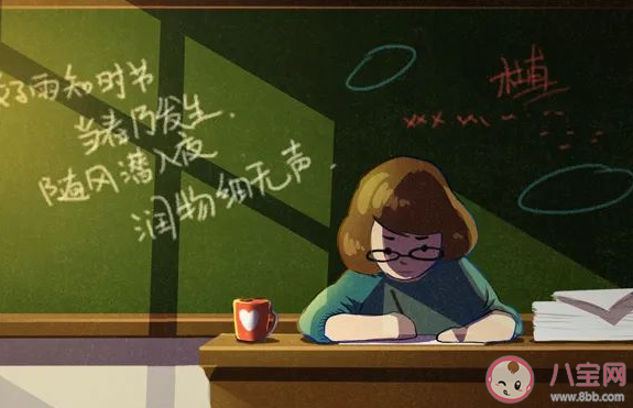 对象是老师是什么样的体验 大学老师当另一半有什么好处
