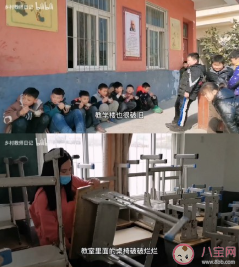你会选择支教吗 支教有什么意义