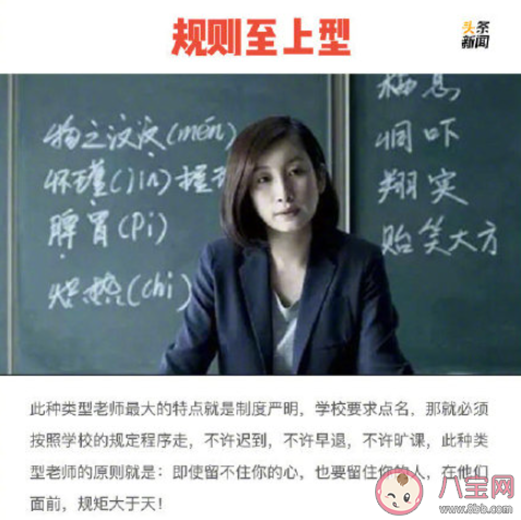 好老师的标准是什么 怎样才算是一个好老师