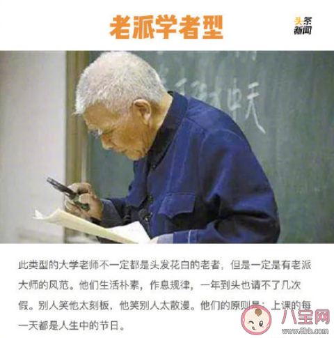 好老师的标准是什么 怎样才算是一个好老师