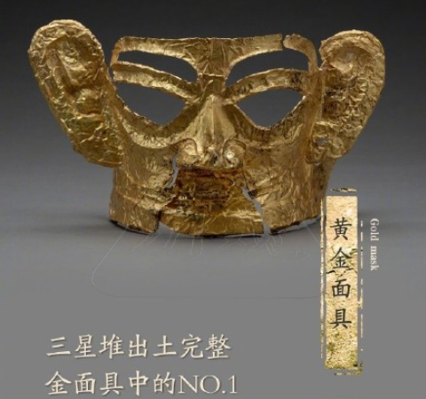 三星堆发现24k纯金小金珠 三星堆最新发现了哪些文物