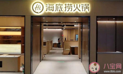 为啥海底捞这么多摄像头 餐厅装摄像头有什么好处