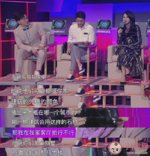 一张照片能泄露多少隐私 日常晒照片要注意些什么