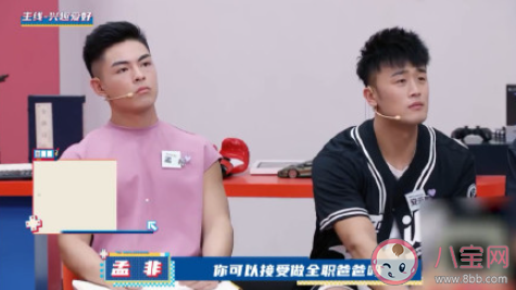 当全职爸爸和全职妈妈有差别吗 为什么全职爸爸不常见