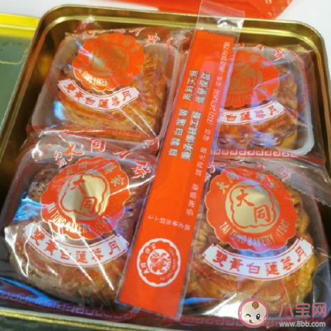 公司中秋节发月饼的朋友圈说说 收到公司中秋节月饼的句子