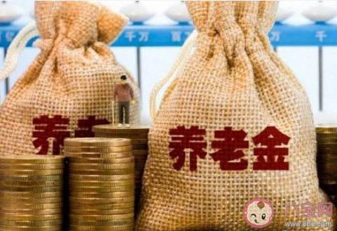 开展养老理财产品试点有何重要意义 为什么要进行养老理财产品试点