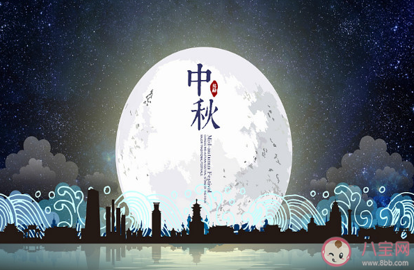 今日中秋节发朋友圈祝福语说说 今日中秋节问候语文案句子