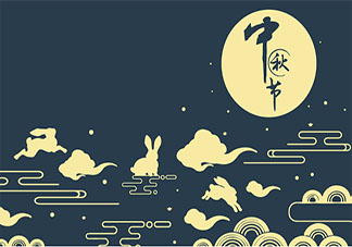 今日中秋节发朋友圈祝福语说说 今日中秋节问候语文案句子