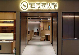 为啥海底捞这么多摄像头 餐厅装摄像头有什么好处