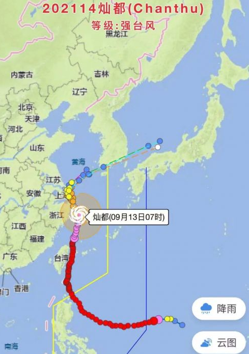 台风灿都实时路径 台风灿都带来哪些影响