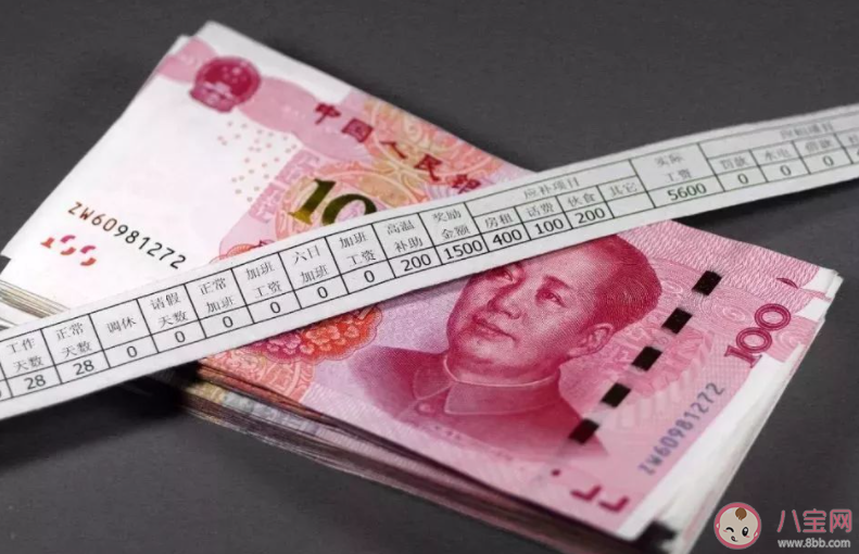 工作群能问什么时候发工资吗 工作群是用来干什么的
