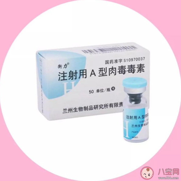 为什么打肉毒素效果不理想 哪些人不能打肉毒素