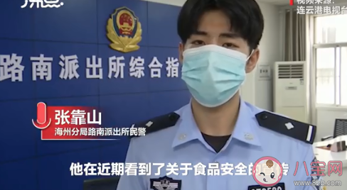 在食物中添加罂粟触犯什么罪 食物中加罂粟有什么危害