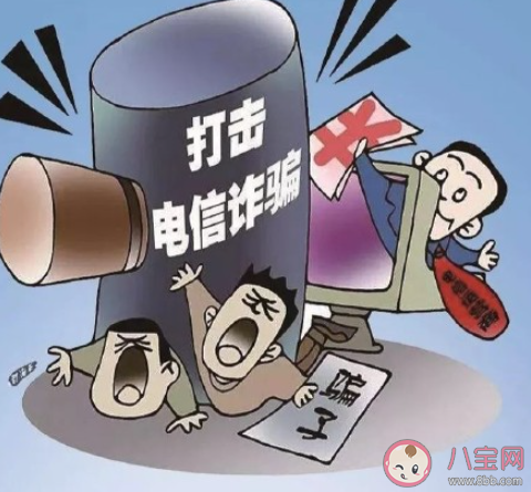 如何看待高学历人群也会被骗 生活中哪些人容易被骗