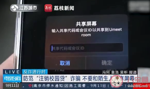 如何看待高学历人群也会被骗 生活中哪些人容易被骗