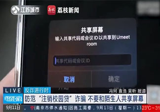 如何看待高学历人群也会被骗 生活中哪些人容易被骗