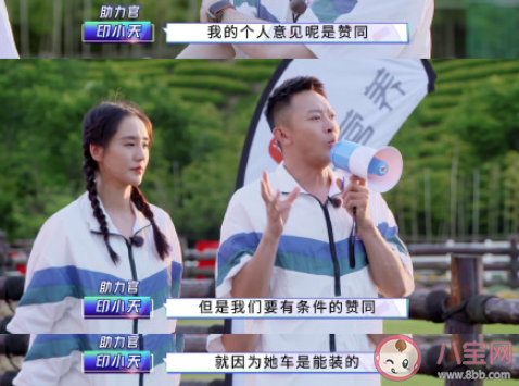 成功学父母对孩子影响有多大 如何看待成功学育儿