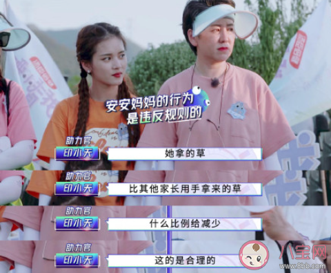 成功学父母对孩子影响有多大 如何看待成功学育儿