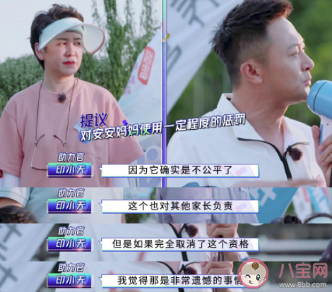 成功学父母对孩子影响有多大 如何看待成功学育儿