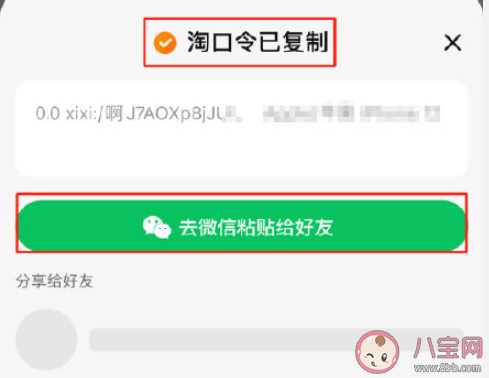 即时通讯软件解除网链屏蔽意味着什么 你支持各软件平台互联互通吗 即时通讯软件解除网链屏蔽意味着什么 你支持各软件平台互联互通吗