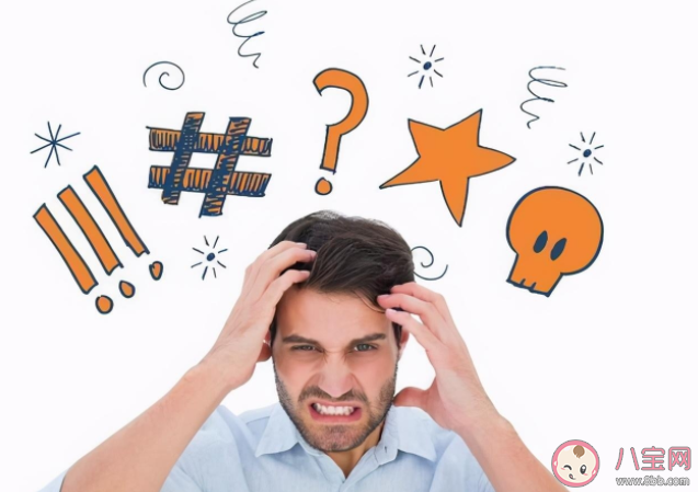 生气为什么会诱发心梗 有哪些应对生气情绪的技巧