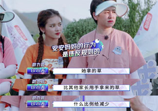 成功学父母对孩子影响有多大 如何看待成功学育儿