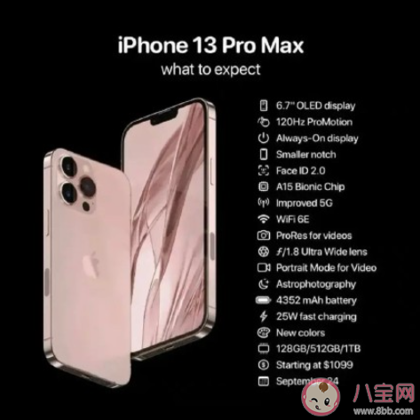 iPhone13值不值得买 iPhone13有哪些优点和不足